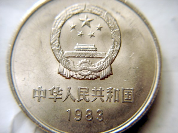 1983--From-China?